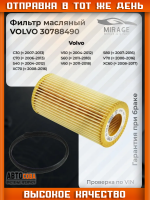 Фильтр масла Focus II / Mond.07- / S-Max / Galaxy 06- / Kuga 2.5