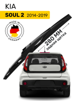 Дворник задний Kia Soul 2 (2014-2019), щетка стеклоочистителя задняя 