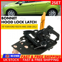 Механизм замка капота FORD Fiesta 2008-2012