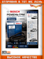 Ремень ГРМ на Ваз 2108-2199, 2110-2112, 2113-2115 (8кл.), ОКА 