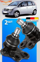 Шаровые опоры Opel Meriva A