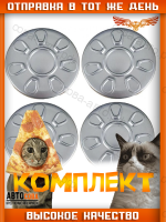 Колпак колесного диска для Ford Transit 2001-2025