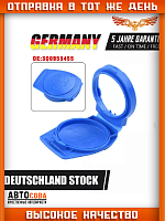 Крышка бачка омывателя 3Q0955455 для VOLKSWAGEN Ameo, Arteon, Atlas, Crafter, Golf, Jetta, Passat, Variant, Santana, Polo, Derby, Vento-IND, T-Cross, Teramont, Tiguan, Touran, T-Roc, up, XL1