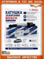 Катушка зажигания ВАЗ Веста, Калина, Приора, Гранта, 2110-2112 (дв.1,6л 16кл) индивидуальная 