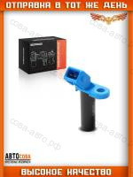 Датчик положения коленвала для Ford 1.25 / 1.4 / 1.6 ZETEC-S