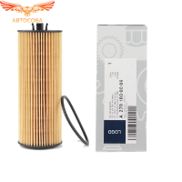 Фильтр масляный элемент MERCEDES C IV (W205,S205) Gas (14-) E IV (S212) (11-) ML III (W166) (11-