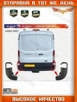Клык заднего бампера для Ford Transit 2014-