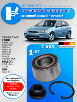 Ступичный подшипник Ford Focus 1, Fiesta 5-7, Fusion Volkswagen Polo 4 передний