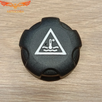  Крышка бачка расширительного Citroen/Peugeot