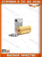 Фильтр 1 шт. масл. MB E-Class C-Class M-Class (163) Sprinter 2.2 TDci