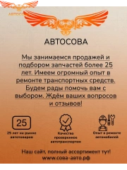 Комплект подшипника ступицы передн. VW LT 28-35 II, 28-46 II 96-, MB Sprinter (901-904,909) 95-, Vario (667,668,670) 96-