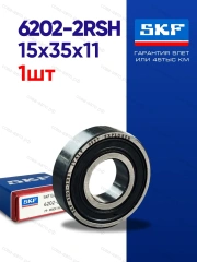Подшипник 1 шт. 15x35x11  6202-2RS1