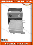 Расширительный бачок Focus II / C-Max / Kuga-I (все, кроме 1.6TDCI / 2.5V6)