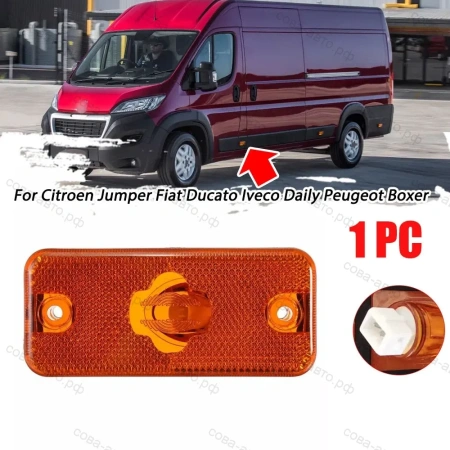 Фонарь габаритный боковой IVECO Stralis, Volvo, DAF 95XF, Renault Magnum