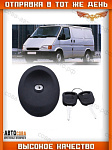 Крышка бензобака Ford Transit овальная 1994-2000 ОРИГИНАЛ ТИП