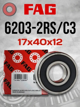 Подшипник 17x40x12 6203-2RS1 пер. крышки генератора Transit LUCAS
