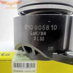 Выжимной Гидравлический КПП IB5 (LUK  7G91-7A564-AC)