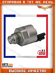 Клапан регулировки давления топлива Connect 1.8 TDCi 2007-2013 / 1.4 / 2.0 HDi