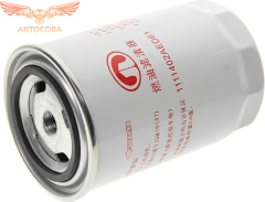 Фильтр топливный тонкой HAVAL