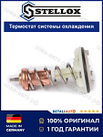 Термостат VOLKSWAGEN AUDI SKODA