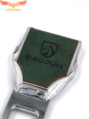 Заглушка ремня безопасности кожаная зеленая baojun