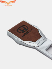Заглушка ремня безопасности кожаная коричневая Honda