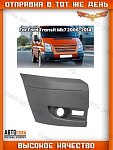 Клык ПРАВЫЙ переднего бампера под противотуманки Ford Transit 2006-2013