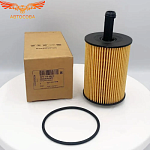 Фильтр масляный картридж VW TOUAREG 2.5 03-10, TIGUAN 2.0 07-11, TRANSPORTER T5 1.9, 2.5 03-09 Арт. VAG 071115562C