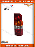 Фонарь задний правый Ford Transit 2000-2006