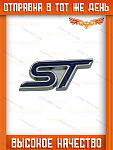 Логотип ST