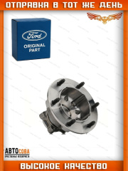 Подшипник FOMOCO передней ступицы Ford TRANSIT 2014- V363 ступицы спарка 6 шпилек