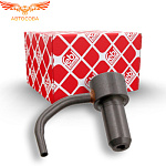 форсунка коленвала Sprinter 2.9TD/2.2 CDI