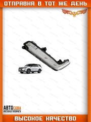 Ходовые левый огни Changan CS95