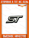 Логотип ST