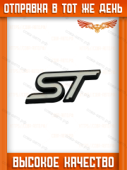 Логотип ST