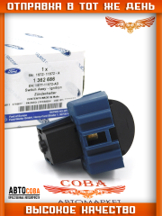 Контактная группа зажигания Ford AA6T-11572-BA