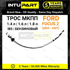 Трос переключения передач Ford Focus II Zetec-S IB5