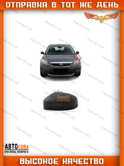 Крышка ЛЕВАЯ зеркала Ford Focus II III / Mondeo 2007-2015