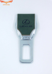 Заглушка ремня безопасности кожаная зеленая Lexus