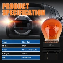 Лампочка 1 шт. ЖЕЛТАЯ 3157NA P27/7W P277W  2 нитевая USA