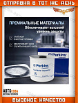 ФИЛЬТР ТОПЛИВНЫЙ СЕПАР TLB825 PERKINS 4415122 