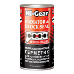 Герметик (металлокерамический) для ремонта течей прокладок, радиаторов 325 мл