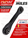 Рычаг задний поперечный нижний FORD Focus I, II, C-MAX / VOLVO S40 II, C30, V50 / MAZDA 3 (BK-BL), 5 (CW)