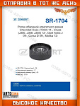 Ролик (65mmX26mm) гладкий