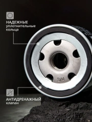 Фильтр масляный LEXUS ES, GS, IS, LS, LX, RX, SC; TOYOTA 4Runner, Alphard (H10), Avalon (XX10, XX20), Camry, Celsior, Chaser, Corolla, Dyna, Estima, FJ Cruiser (J15), Fortuner, Harrier, Highlander, Hilux, Land Cruiser (70, 100, 200), LC Prado