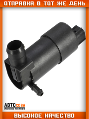 Моторчик омывателя 1 выход Ford Transit 2014- (без омывателя заднего стекла)