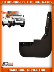 Брызговики ПЕРЕДНИЙ ПРАВЫЙ для Ford Transit 2000-2013