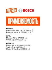 Фильтр топливный NISSAN