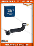 Патрубок вентиляции картера для Ford Focus Duratec HE 1.8 2.0 2.3