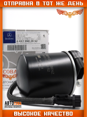 Фильтр топливный Sprinter (906) 2012- Viano (639) 2011- с влагоотделителем; 5 контактов в разъеме, с встроенным подогревателем